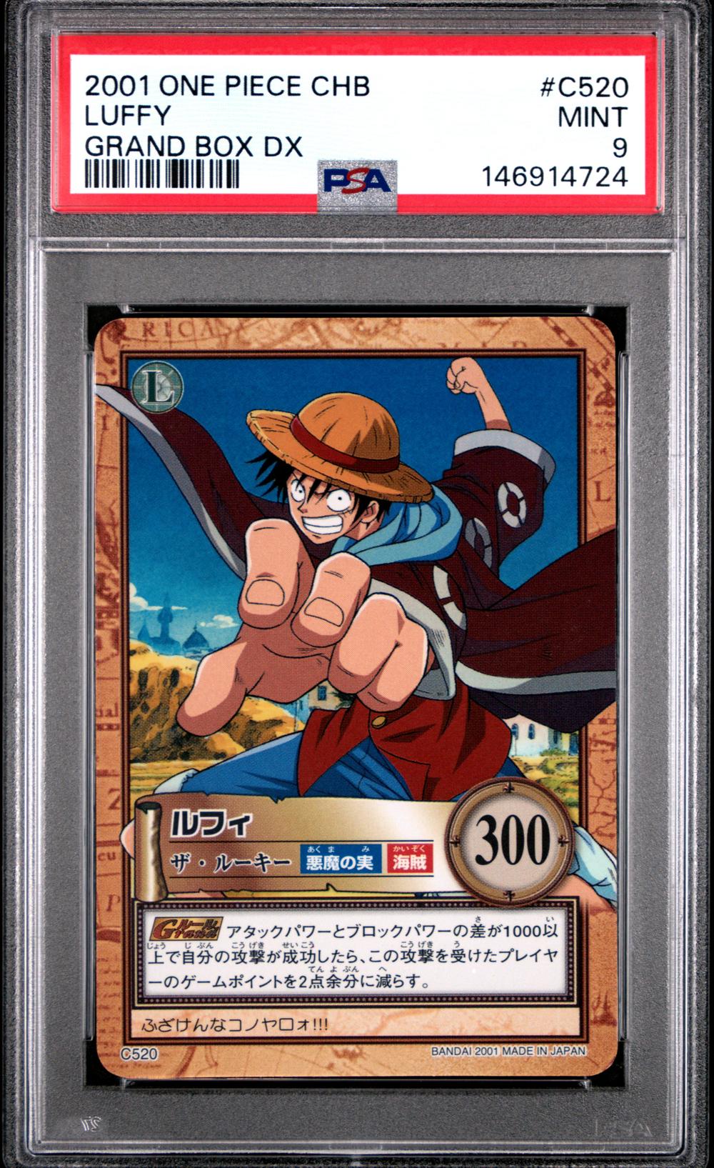 2001 Luffy - One Piece One Piece Carddass Hyper Battle Grand Box